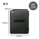 エーコー マルチロック小型金庫メタセル MC-40PRHG 【メーカー直送品】 【送料無料】 【開梱・設置・梱包ゴミ回収まで致します】