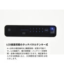 エーコー マルチロック小型金庫メタセル MC-20PRHG 【メーカー直送品】 【送料無料】 【開梱・設置・梱包ゴミ回収まで致します】