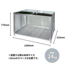 【個人宅配送OK】テラダ ゴミステーション ふた付き H770×W1200×D610mm GM-120N 容量495L(45Lのごみ袋が約11個入ります) 屋外 自治会 町内会 カラスよけ ゴミ箱【メーカー直送品のため代引き不可】【北海道／沖縄／離島 送料別途お見積り】