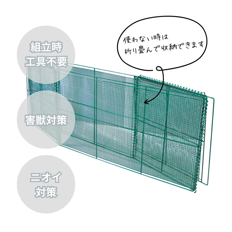【法人限定商品】テラダ ゴミステーション ふた付き H655×W1220×D690mm GOS-120 容量468L(45Lのごみ袋が約6個入ります) 屋外 自治会 町内会 カラスよけ ゴミ箱【メーカー直送品】【代金引換不可】【北海道／沖縄／離島 送料別途お見積り】