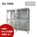 【法人限定商品】テラダ ゴミステーション ふた付き H1800×W1800×D700mm GS-1000 容量1760L(45Lのゴミ袋が約30個入ります) 屋外 自治会 町内会 カラスよけ ゴミ箱【メーカー直送品のため代引き不可】【北海道／沖縄／離島 送料別途お見積り】