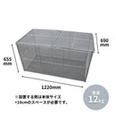 【法人限定商品】テラダ ゴミステーション ふた付き H655×W1220×D690mm GOS-120 容量468L(45Lのごみ袋が約6個入ります) 屋外 自治会 町内会 カラスよけ ゴミ箱【メーカー直送品】【代金引換不可】【北海道／沖縄／離島 送料別途お見積り】