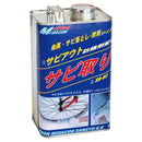 日本ミラコン産業 サビアウト 2kg SA-02 業務用クリーナー 大容量タイプ