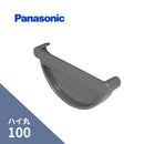パナソニック ハイ丸 止りネズミ 100 KQ2635