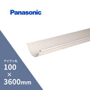 パナソニック アイアン 丸軒樋 ミルクホワイト 100 x3600mm KQ0130