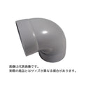 東栄管機 ライト管 エルボ 呼径180X186