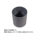 東栄管機 ライト管 ソケット 呼び径75