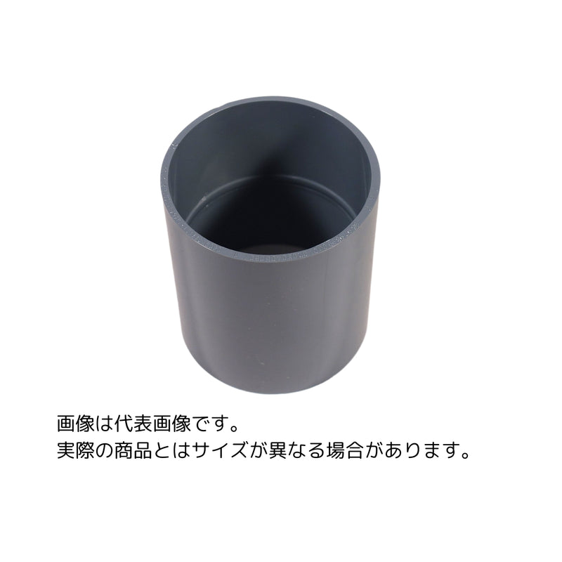 東栄管機 ライト管 ソケット 呼び径100