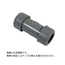 東栄管機 TS継手 ユニオン伸縮継手 呼び径30