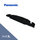 パナソニック ハイ丸 投げ板 ブラック KQ6098