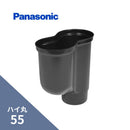 パナソニック ハイ丸 P型集水器 ブラック 55 KQ6838