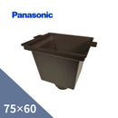 パナソニック 角マス（小）新茶 75X60 KQ5943