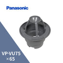 パナソニック 自在ドレン ネズミ VP・VU75X65 KA32930