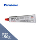パナソニック 雨どい接着剤 150g KQ8815