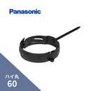 パナソニック ハイ丸 控金具 打込み ブラック 60 KQ8648S