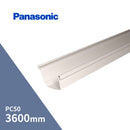 パナソニック シビルスケア PC50 軒樋 ミルクホワイト 長さ3600mm MQC0130