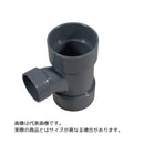 東栄管機 DV継手 90゜ 大曲りY 異径チーズ 呼び径100X65 【お取り寄せ商品】