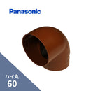パナソニック ハイ丸 エルボ 90ﾟ 赤 60 KQ4542