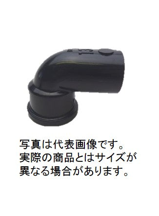 東栄管機 HI継手 給水栓用エルボ 呼び径25