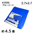 アイモニカ