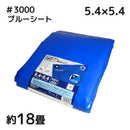 アイモニカ