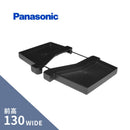 パナソニック 前高130W 止り左右組 ブラック KKW67351