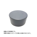 東栄管機 VU継手 キャップ 呼び径200