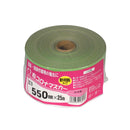 アイモニカ 布コロナマスカー 550mmX25m