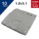 アイネット 白防炎シート 1.8X5.1 ハトメピッチ300mm 10枚入り