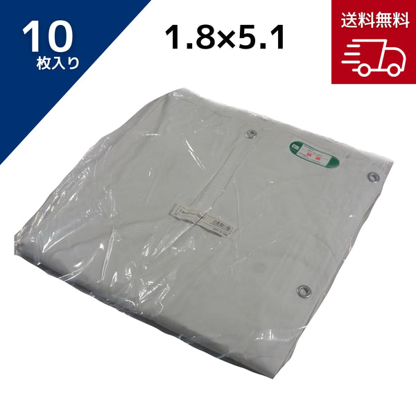 アイネット 白防炎シート 1.8X5.1 ハトメピッチ300mm 10枚入り