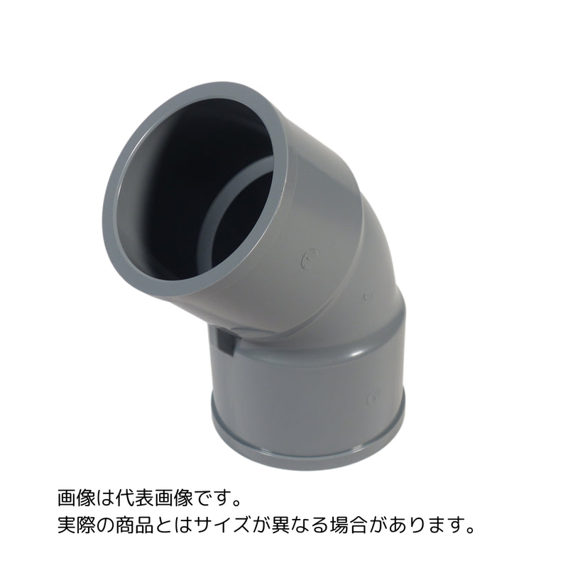 東栄管機 TS継手 45°エルボ 呼び径65
