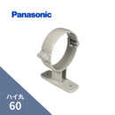 パナソニック ハイ丸 パッチン控T足パールグレー（白） 60　L＝30　KQ81461J