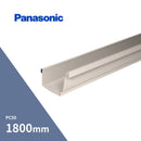 パナソニック シビルスケアPC50 軒樋 ハーフカット パールグレー（白） 長さ1800mm MQC1130T2H