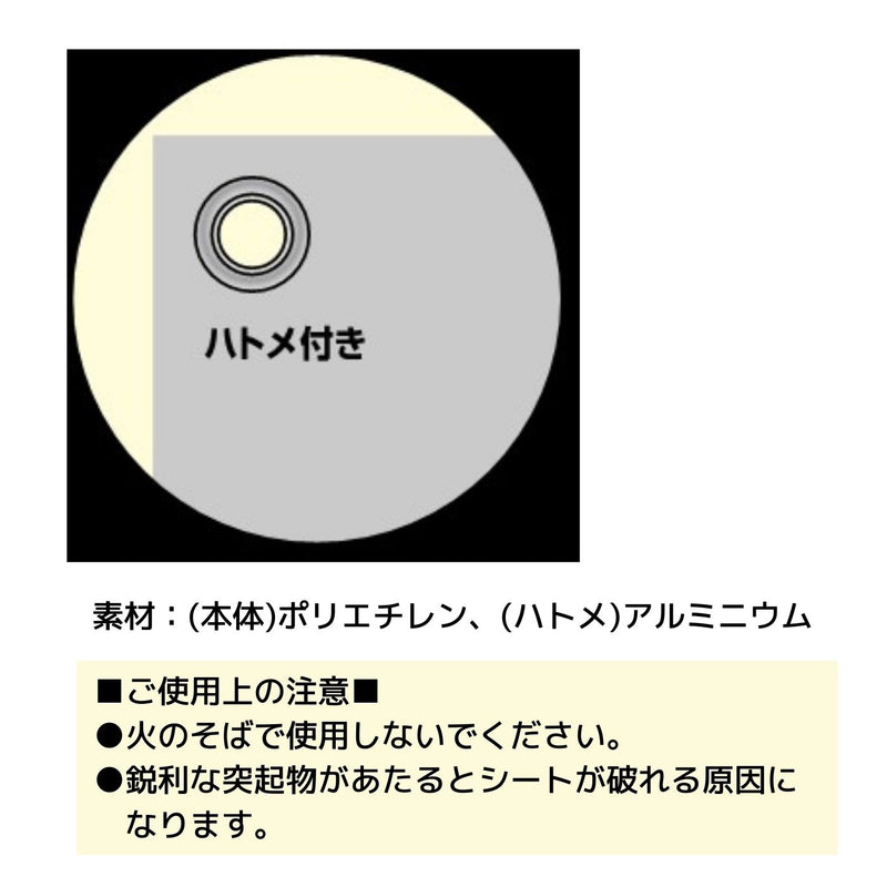 アイネット