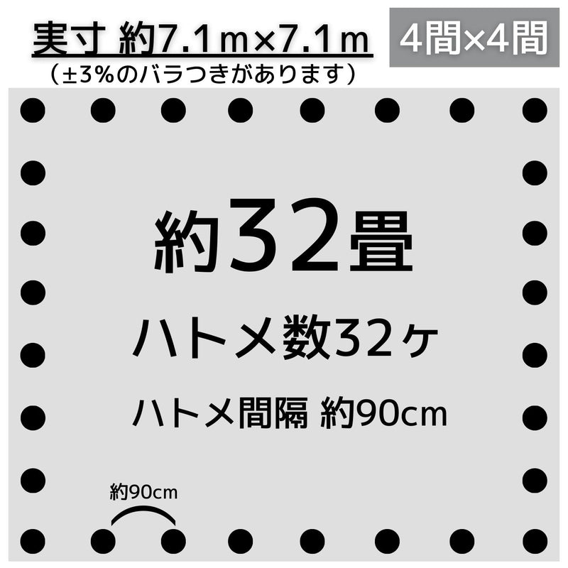 4000 UVシルバーシート 7.2X7.2 高対候性 屋外での長期使用に 土木 産業