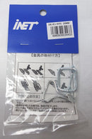 アイネット ゴムバンド金具 2本線+送り 20mm用 IH101-A532