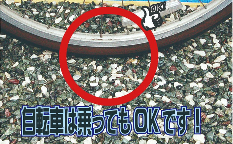 日本ミラコン産業 小砂利散乱防止液 550g KSB-550A