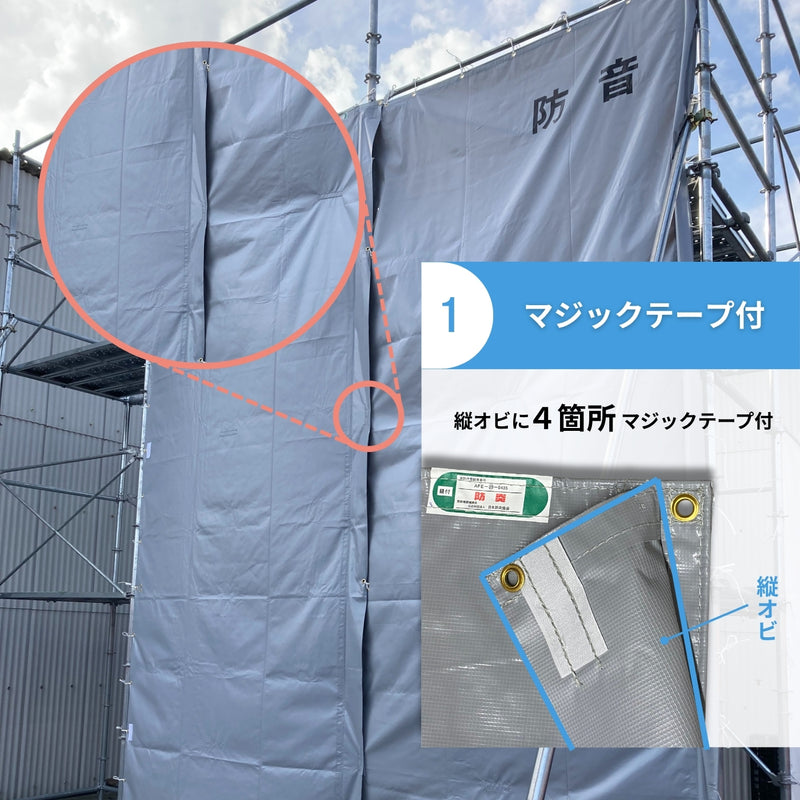 アイネット 薄手防音シート 軽量 1.8m×5.4m 厚さ0.5mm グレー (1枚あたり約6.5kg) 50枚／100枚セット【法人限定】【メーカー直送品】【代金引換不可】