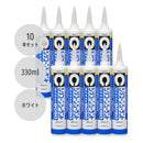 セメダイン シリコンシーラント8090 330ml ホワイト SR-251  1本／10本／40本セット