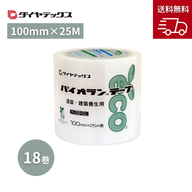 ダイヤテックス パイオラン塗装養生テープ Y-09CL 100X25 18巻