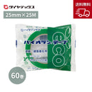 ダイヤテックス パイオラン 塗装養生テープ 緑 25mm×25m Y-09-GR 60巻