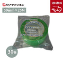 ダイヤテックス パイオラン 塗装養生テープ 緑 50mm×25m Y-09-GR 30巻