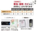 アルインコ 白米・玄米用低温米びつクーラ 共通仕様 31kg用 TRA31