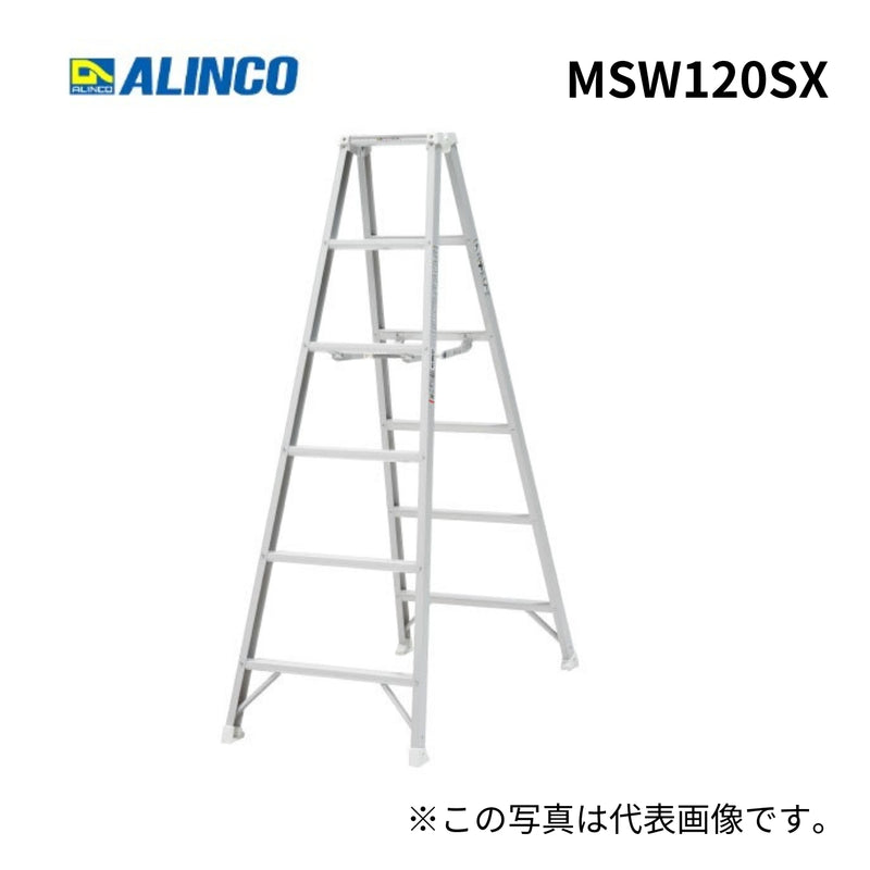 アルインコ 軽量専用脚立 MSW120SX