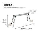 アルインコ 伸縮天板・伸縮脚付足場台 1709 VSR1709FX【法人限定】【代金引換不可】【大型商品※配送制限あり】自動ロック 折畳式