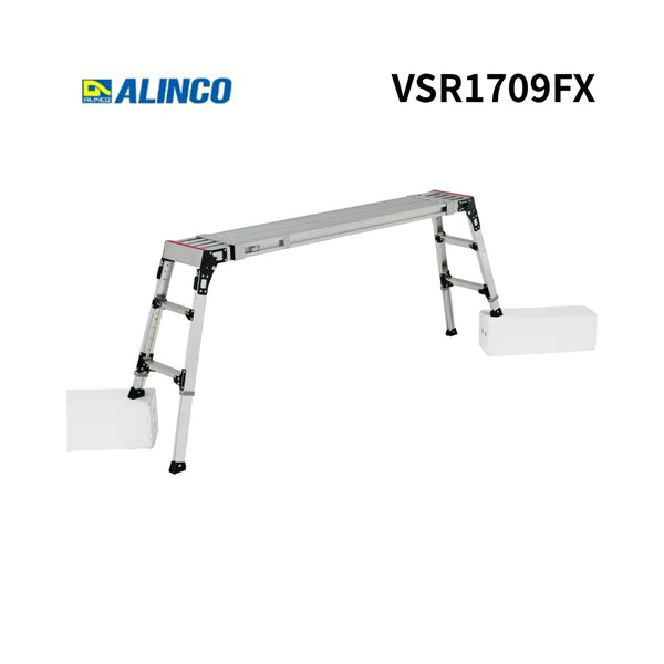 アルインコ 伸縮天板・伸縮脚付足場台 1709 VSR1709FX【法人限定】【代金引換不可】【大型商品※配送制限あり】自動ロック 折畳式
