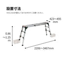 アルインコ 伸縮天板・伸縮脚付足場台 2613 VSR2613FX【法人限定】【代金引換不可】【大型商品※配送制限あり】自動ロック 折畳式