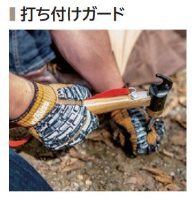 アトム ベルガー インパクトプロテクト リーフ Mサイズ BG-1