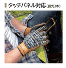 アトム ベルガー インパクトプロテクト リーフ Mサイズ BG-1