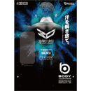 おたふく手袋 BTデュアル3Dファーストレイヤー ノースリーブクルーネックシャツ JW-520 SS～3L ホワイト／ブラック 汗対策 汗冷え防止 オールシーズン用